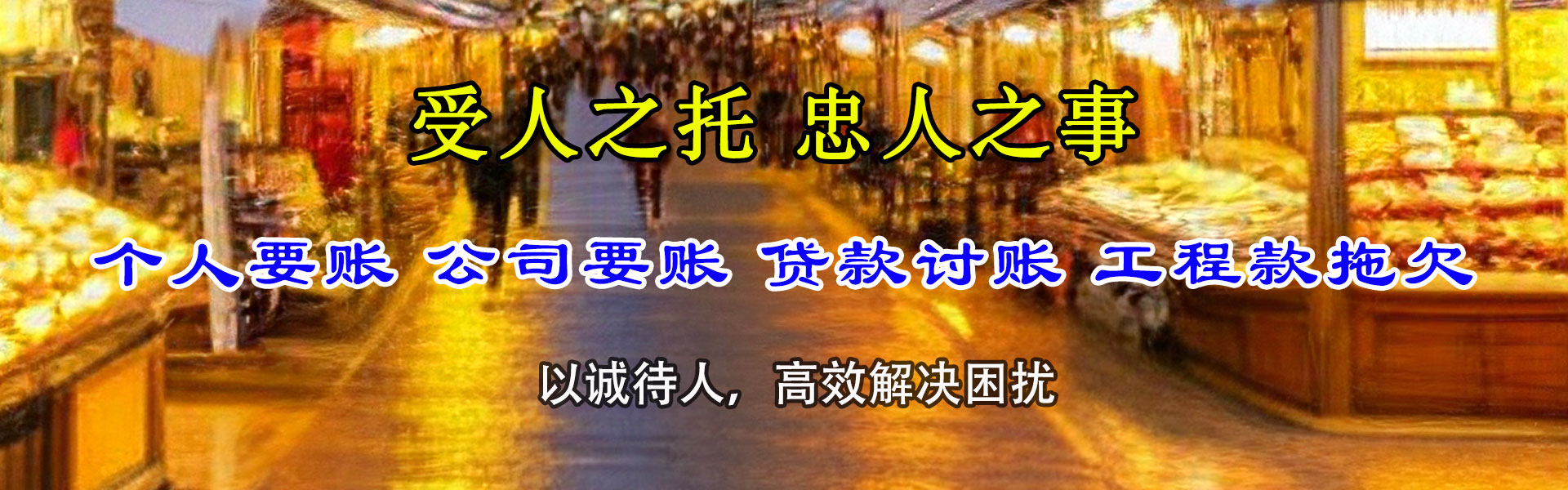 吴中讨数公司